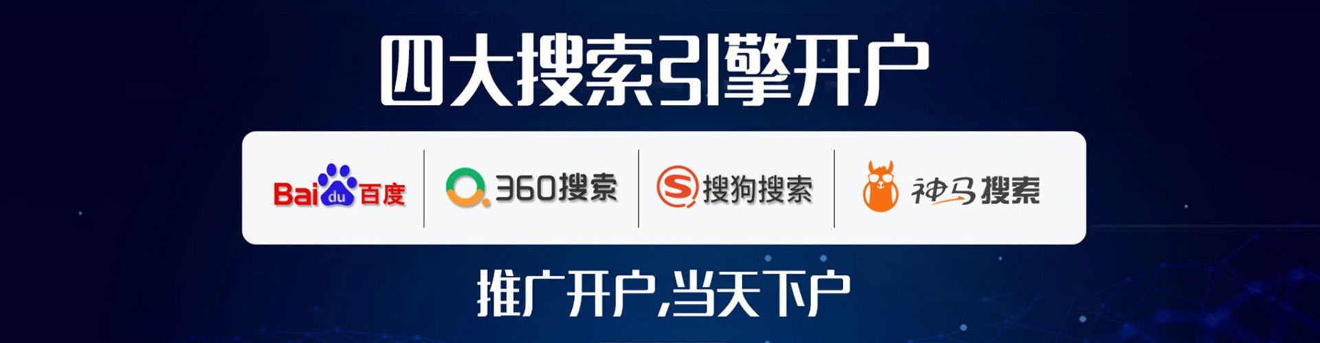 宾县信息流代理