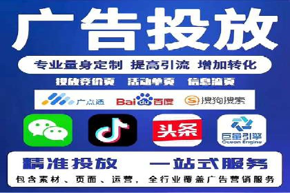 百度竞价托管外包案例：精准定位，高效转化